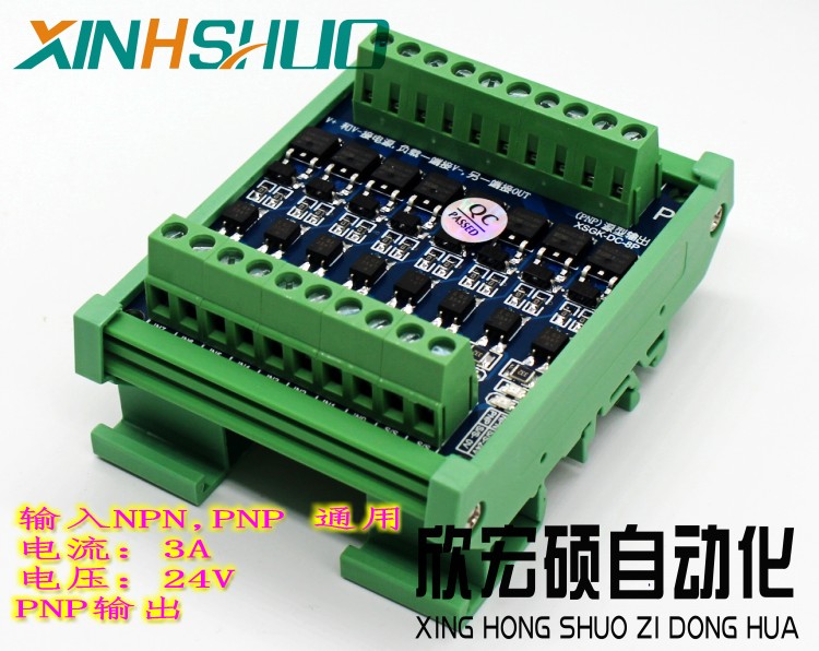 8-канальная плата NPN/PNP, вых – обзор и цена Relay 8 Channel Board