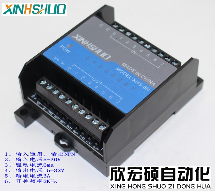 8-канальная плата NPN/PNP, вых – обзор и цена Relay 8 Channel Board